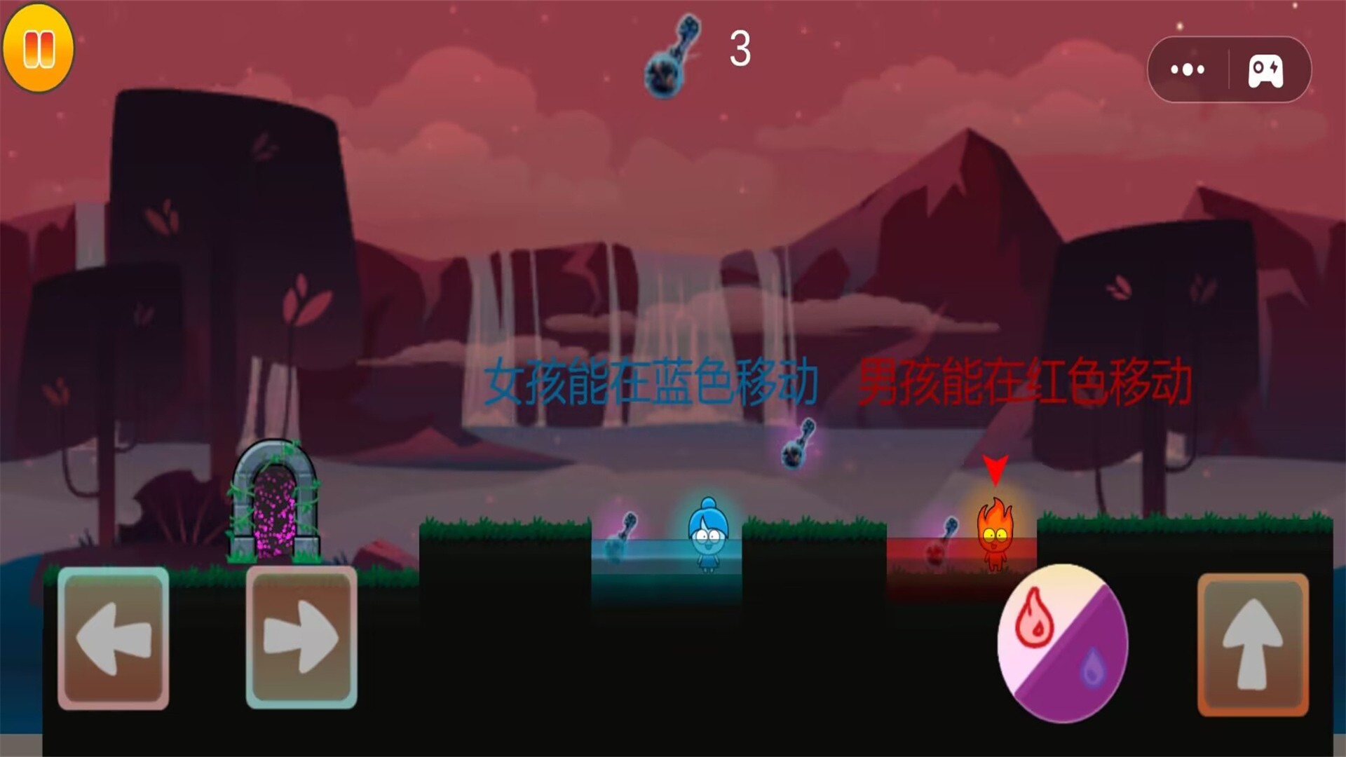 冰火人历险记截图 冰火人历险记截图