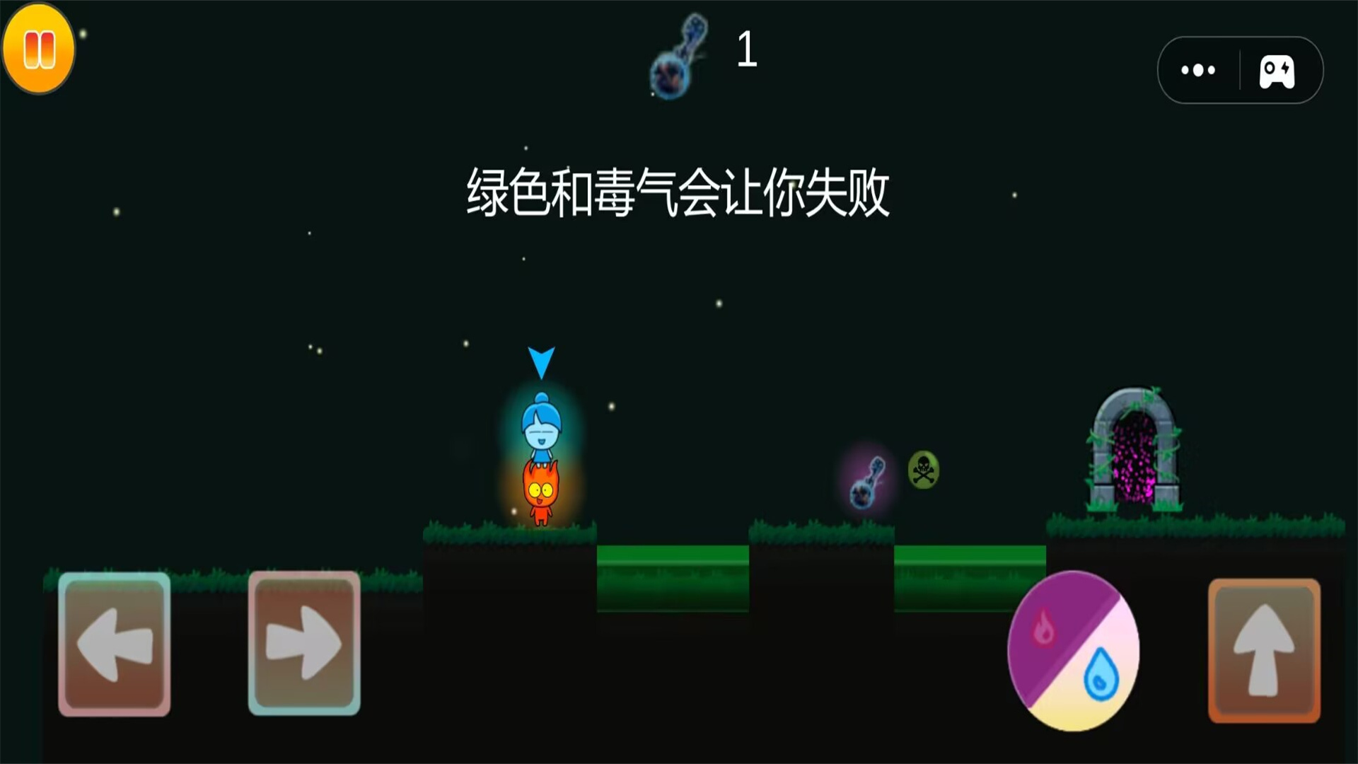 冰火人历险记截图 冰火人历险记截图