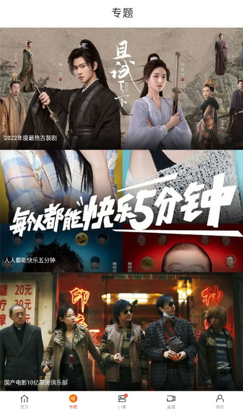 新米视频2024年最新版截图 新米视频2024年最新版截图