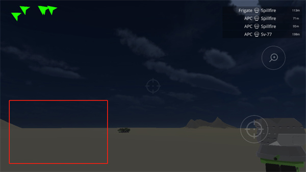 防空炮模拟器截图