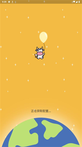 小牛加速器2024年最新版