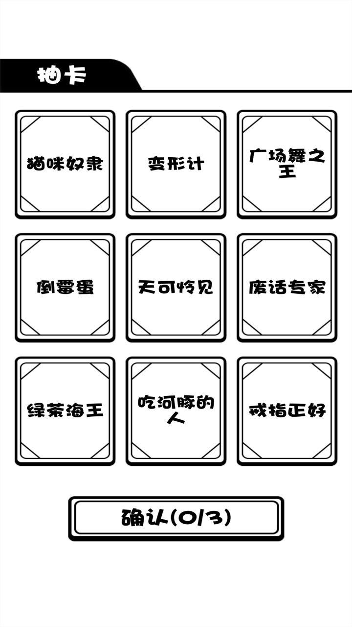 模拟人生旅途截图 模拟人生旅途截图