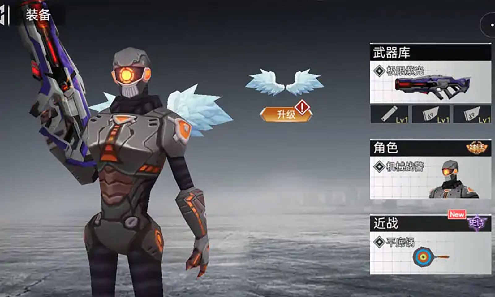 吃鸡荣耀精英免广告截图 吃鸡荣耀精英免广告截图