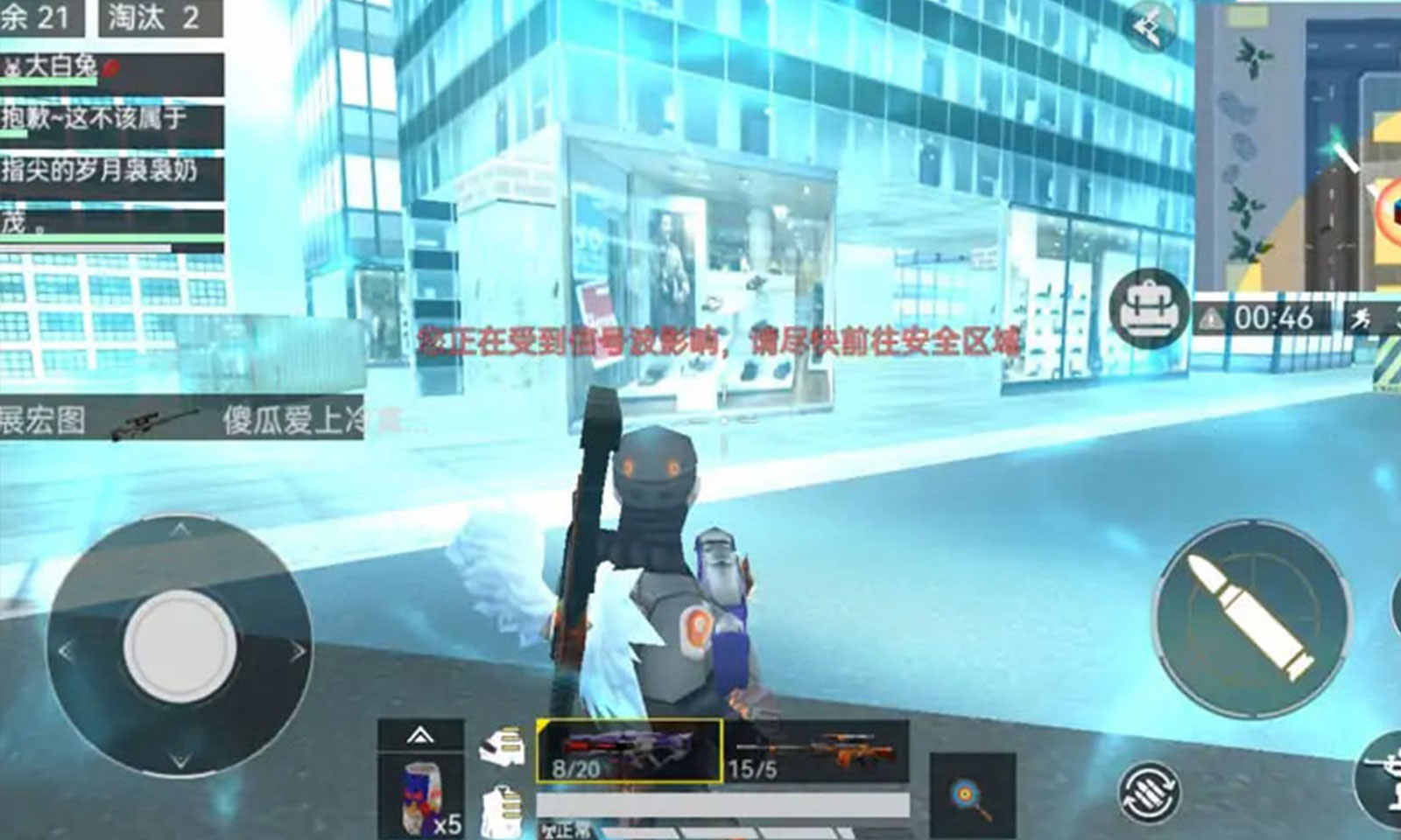 吃鸡荣耀精英免广告截图 吃鸡荣耀精英免广告截图