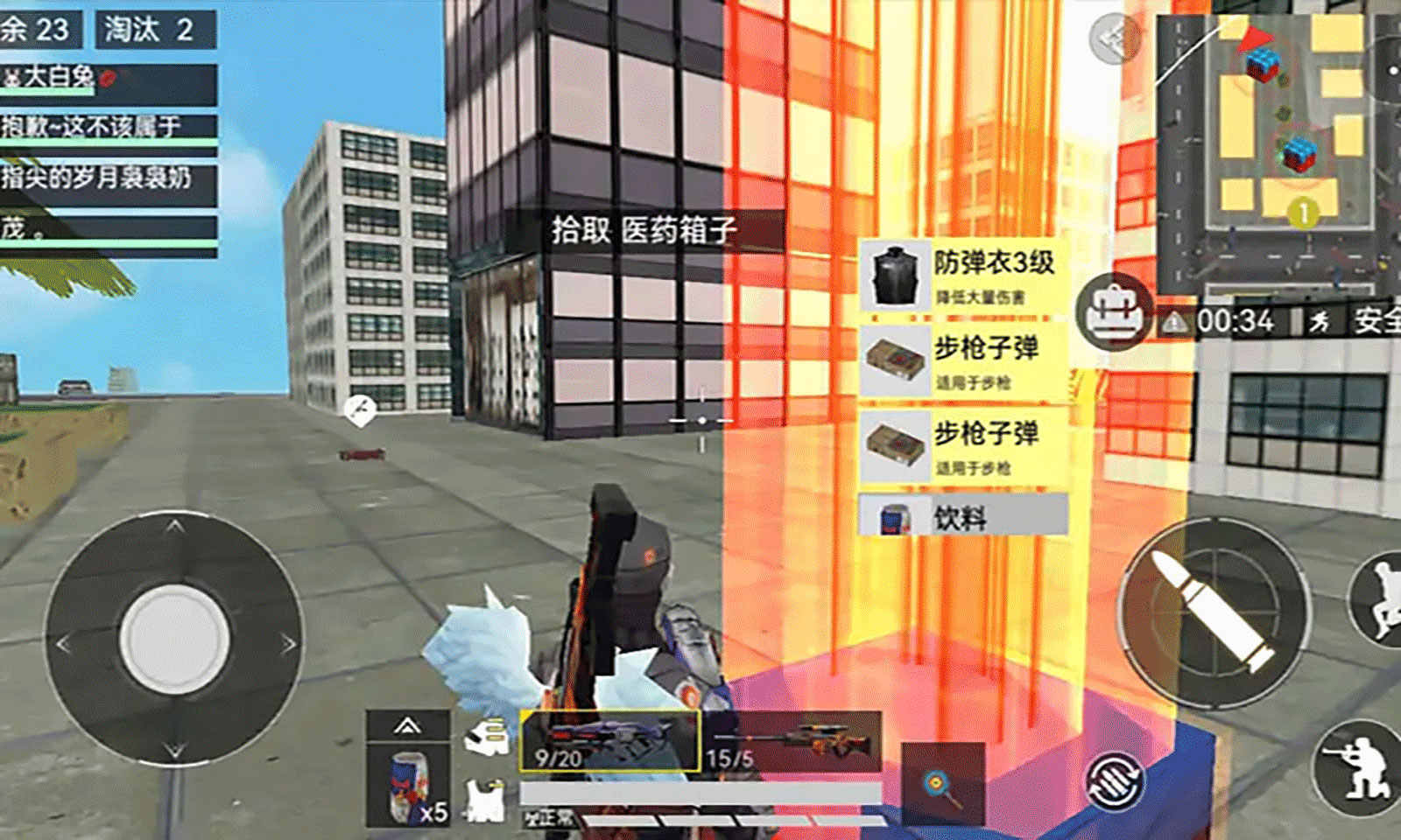 吃鸡荣耀精英免广告截图 吃鸡荣耀精英免广告截图