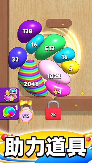 合成大泡泡截图 合成大泡泡截图