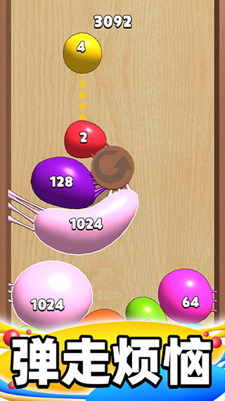 合成大泡泡截图 合成大泡泡截图