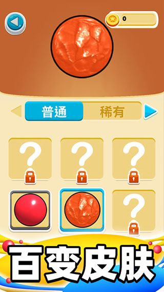 合成大泡泡截图 合成大泡泡截图