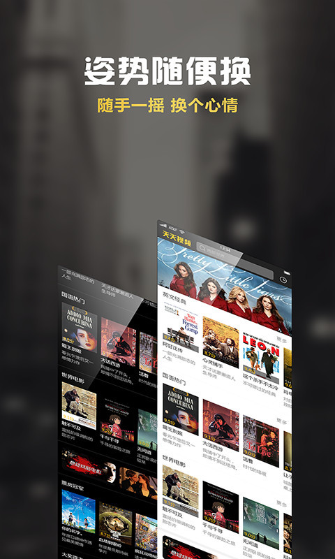 天天视频原版截图