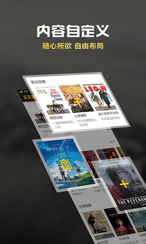 天天视频最新版截图 天天视频最新版截图