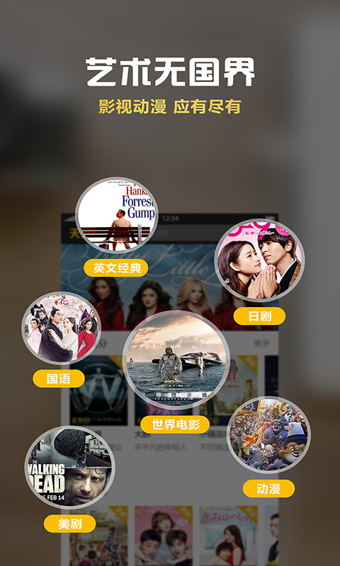 天天视频最新版截图 天天视频最新版截图