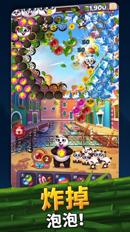 我要消泡泡截图 我要消泡泡截图