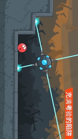 红球大冒险截图 红球大冒险截图