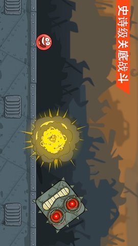 红球大冒险截图 红球大冒险截图