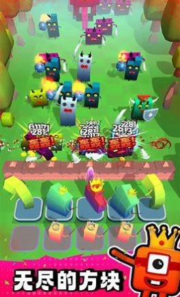 数字方块大战截图 数字方块大战截图