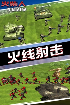 火柴人军团战争截图 火柴人军团战争截图
