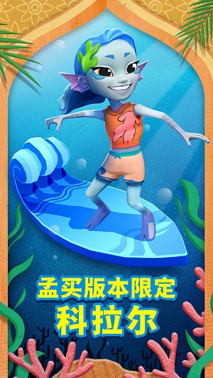 铁路跑酷截图 铁路跑酷截图