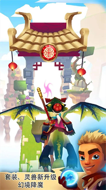 布瑞姆跑酷截图 布瑞姆跑酷截图