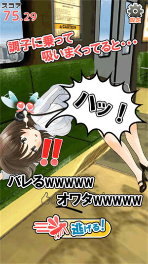 deepsleep2华为版截图 deepsleep2华为版截图