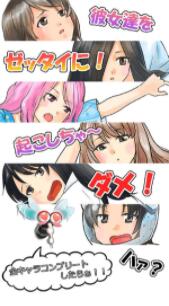 deepsleep2华为版截图 deepsleep2华为版截图