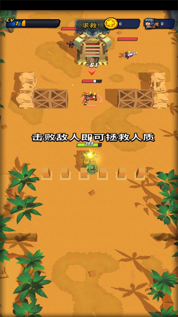 机甲战车大战截图 机甲战车大战截图