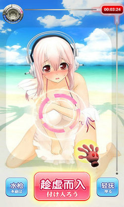 狂虐女仆截图 狂虐女仆截图