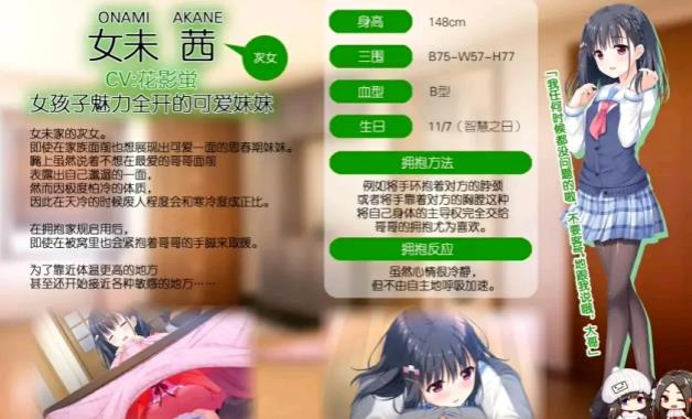 每天起床要抱紧我截图