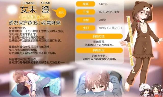 每天起床要抱紧我截图