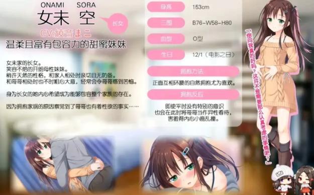 每天起床要抱紧我汉化版截图 每天起床要抱紧我汉化版截图