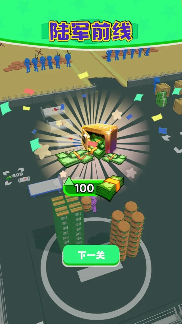 陆军前线截图 陆军前线截图