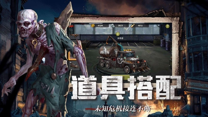 异种军团截图 异种军团截图