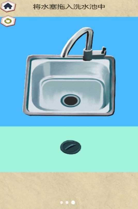 真实迷你小厨房截图 真实迷你小厨房截图