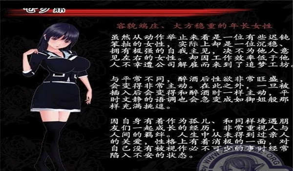 肉体契约书中文版截图 肉体契约书中文版截图