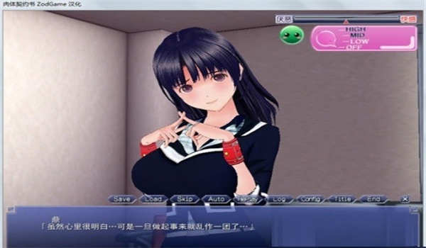 肉体契约书去码完整版截图