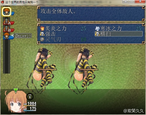 世界上只有我一个男性直装版截图