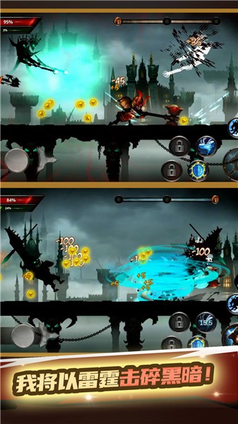 火柴人武林大会截图 火柴人武林大会截图