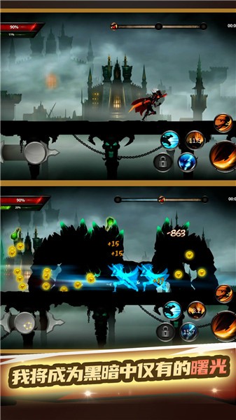 火柴人武林大会截图 火柴人武林大会截图