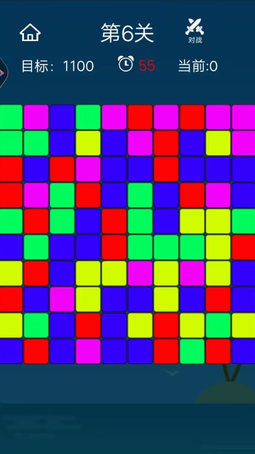 暴走爱消除截图 暴走爱消除截图