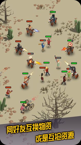 荒野农场单机版截图
