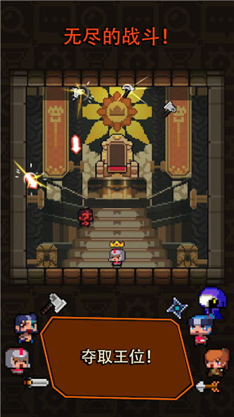 肉鸽生存战争截图 肉鸽生存战争截图