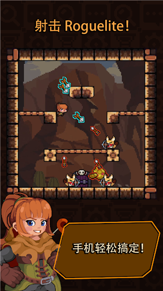 肉鸽生存战争截图 肉鸽生存战争截图