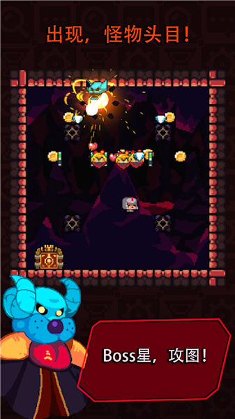 肉鸽生存战争截图 肉鸽生存战争截图