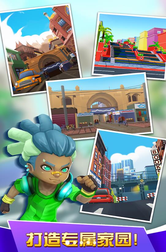 极限跑酷模拟截图 极限跑酷模拟截图