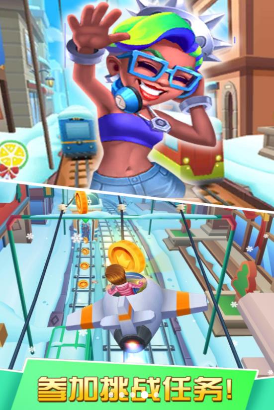 极限跑酷模拟截图 极限跑酷模拟截图