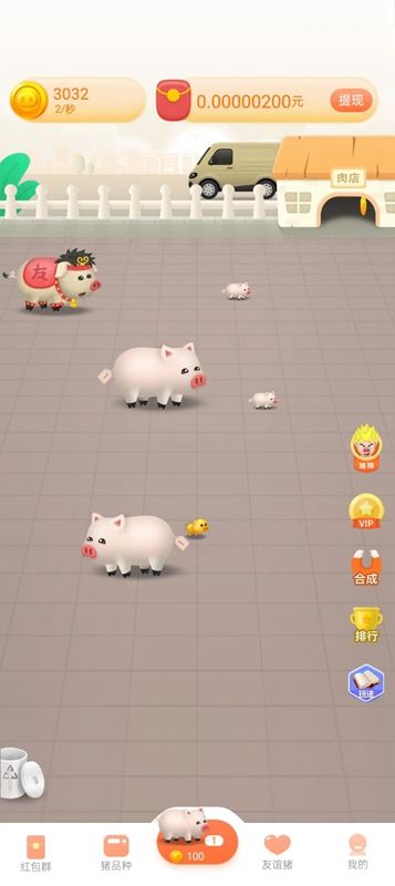 宝乐养猪场截图 宝乐养猪场截图