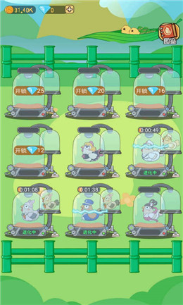 王美丽的养殖场截图 王美丽的养殖场截图