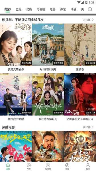 大象影视1080P截图 大象影视1080P截图