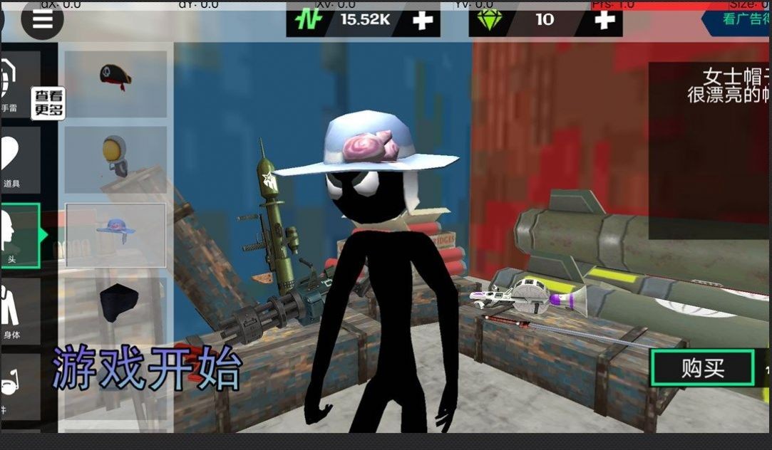 枪战绳索火柴人截图 枪战绳索火柴人截图