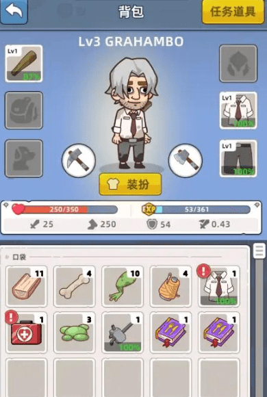 末日幸存者基地截图 末日幸存者基地截图