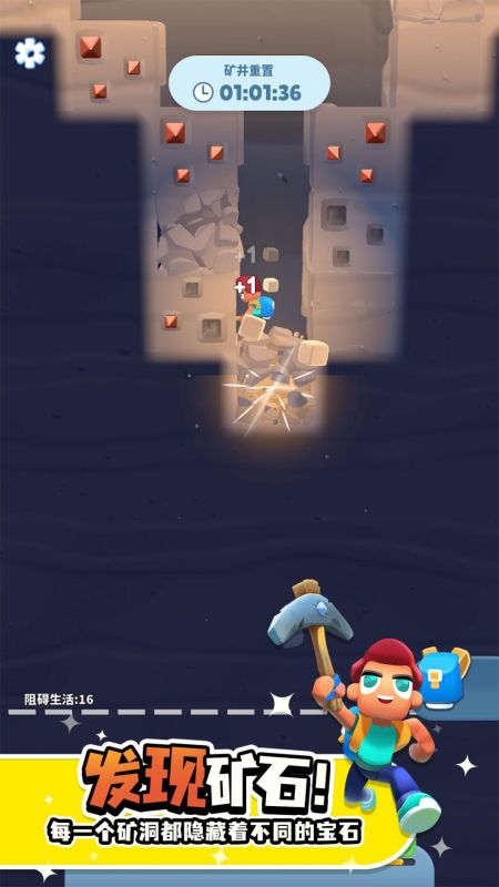 异星探险家旷工星球截图 异星探险家旷工星球截图